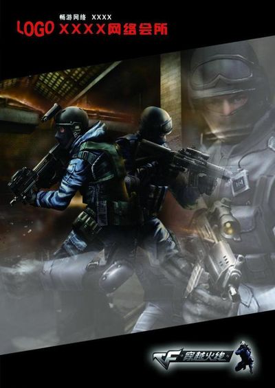 半场建立双 半场建立双