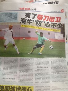 不断推转换