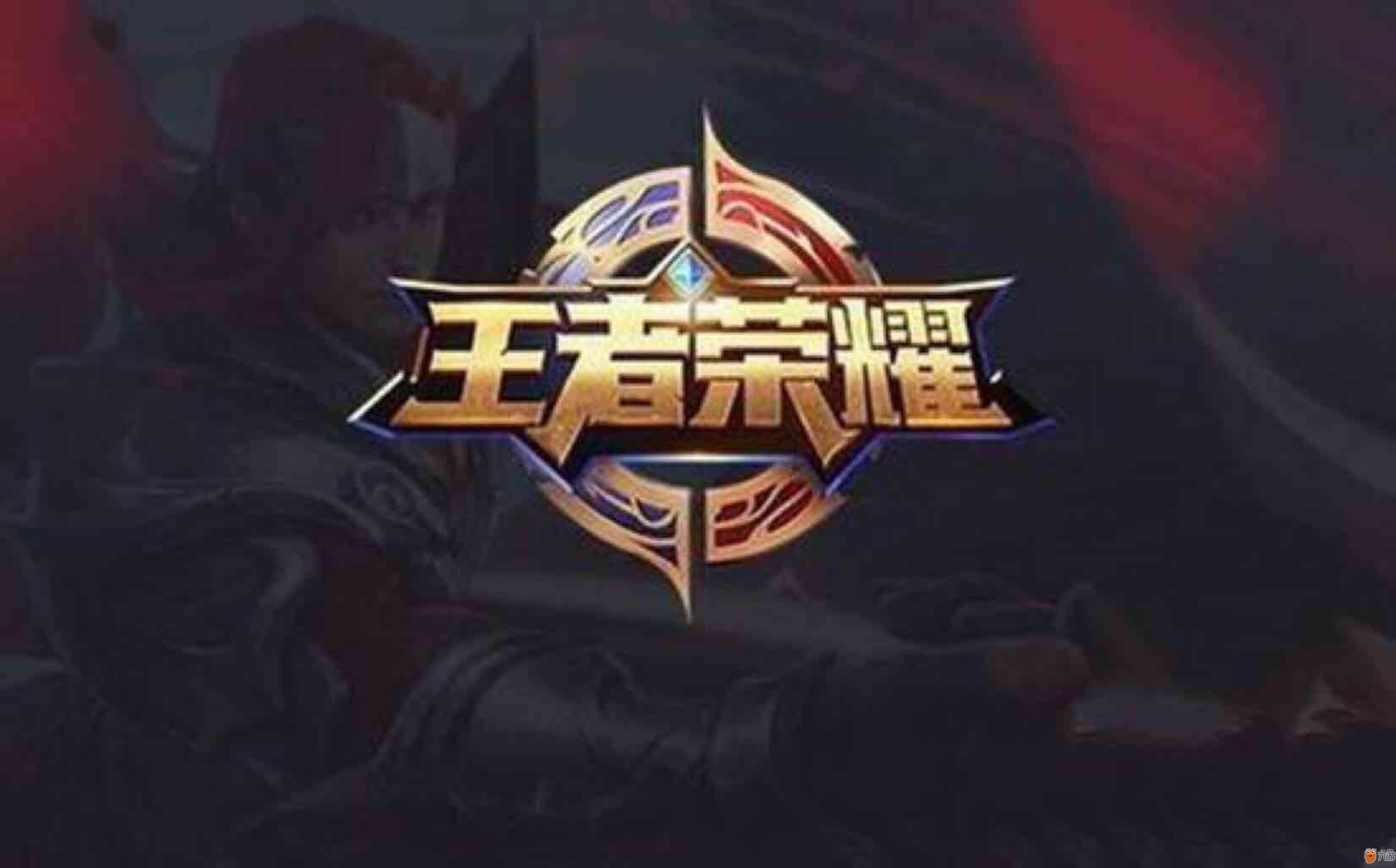 透见长的卫
